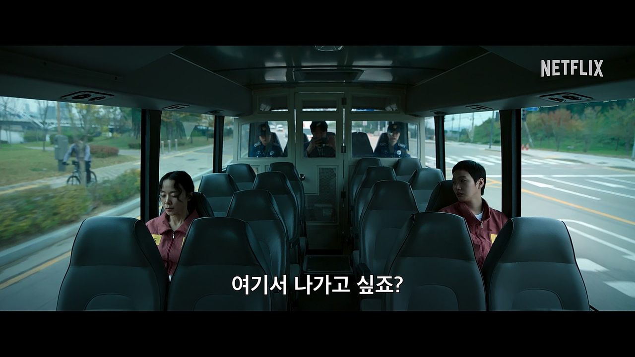 [넷플릭스 제공]