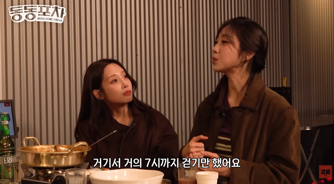 [유튜브 ‘동동포차’ 캡처]