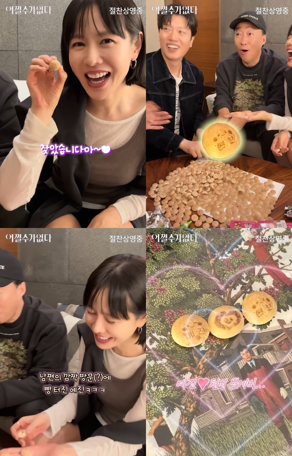 사진=CJ ENM 공식 채널