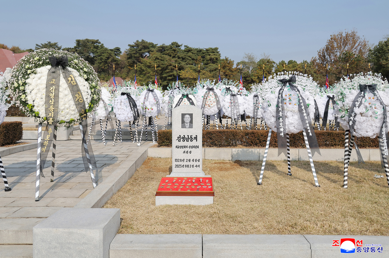 North Korea holds a state funeral for former ceremonial leader Kim Yong-nam on Wednesday, in this photo released by the Korean Central News Agency. (Yonhap)