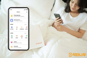 닥터나우, 비대면 진료 3분기 누적 111만건 돌파...작년 진료수 상회 - 뉴스 썸네일 이미지