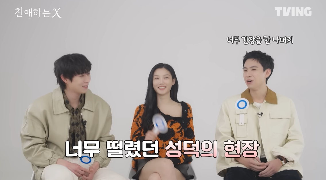 [티빙 유튜브 캡처]