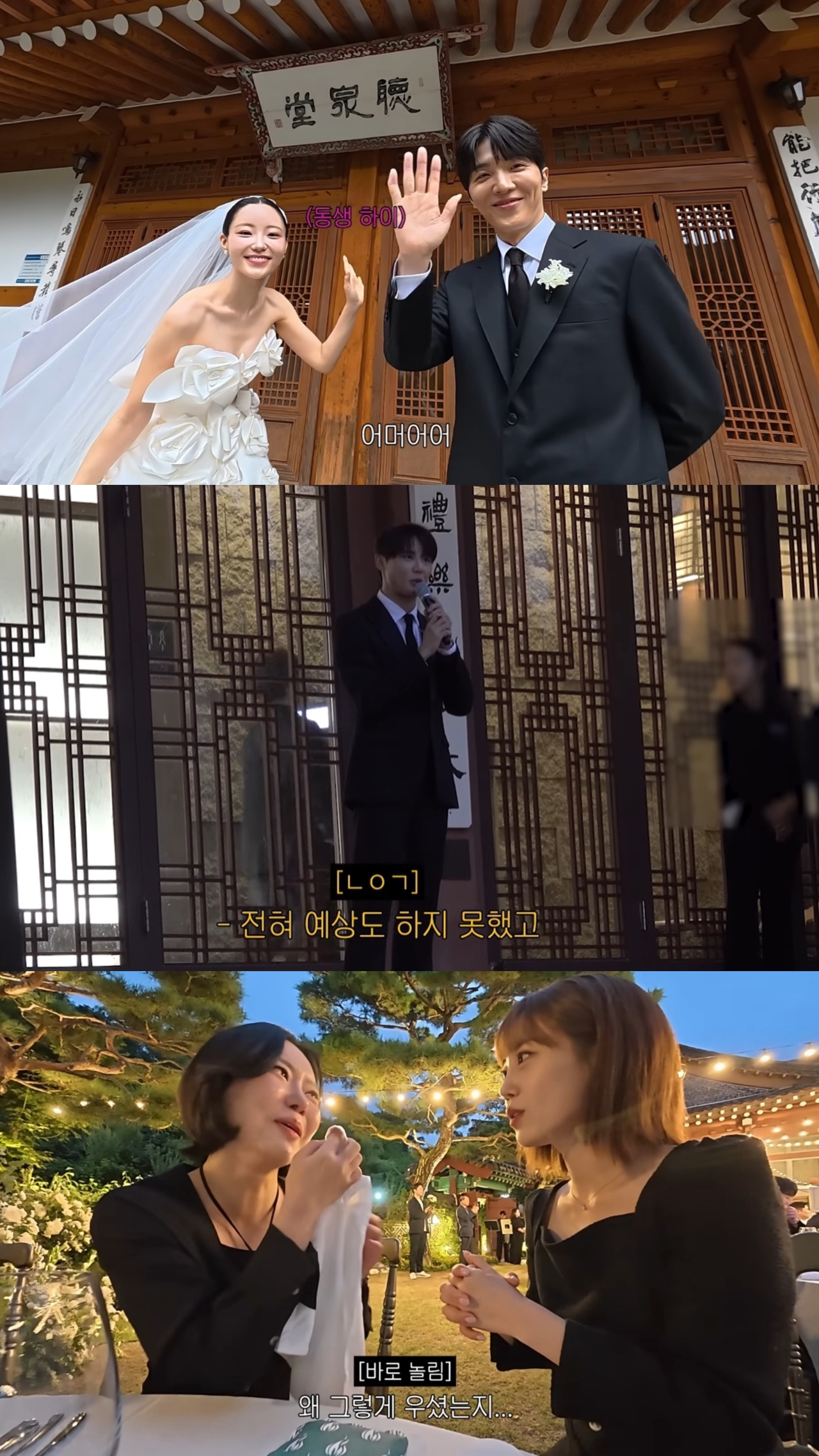 [유튜브 ‘허자매’]