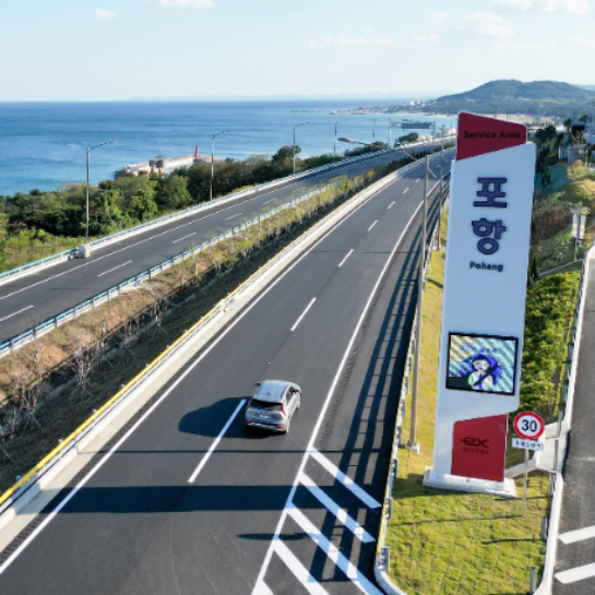 경북 동해안권 교통망을 본격적으로 하나로 잇는 포항~영덕 고속도로 개통식을 7일 포항휴게소에서 성황리에 개최했다.사진은 포항-영덕 고속도로 전경[포항시 제공]