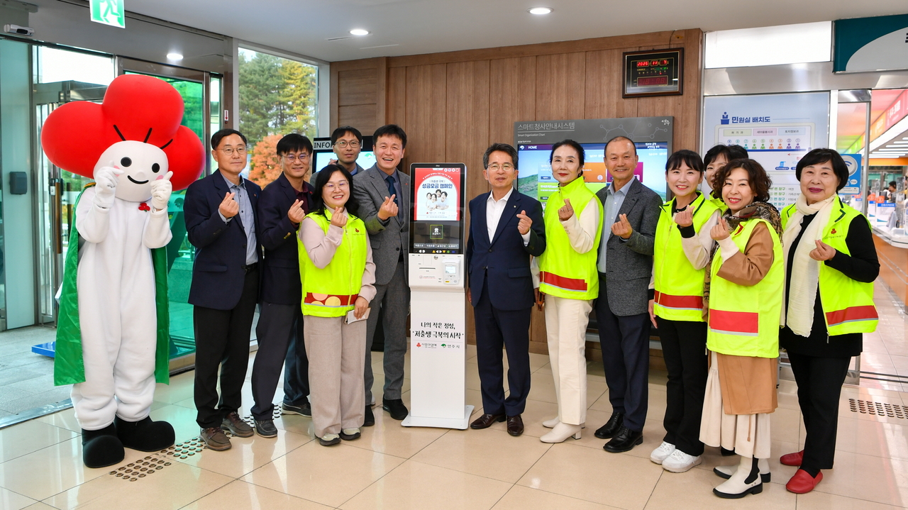 영주시가 경북최초  저출생극복 성금모금 키오스크 를 설치 한후 기념사진을 찍고 있다.[영주시 제공]