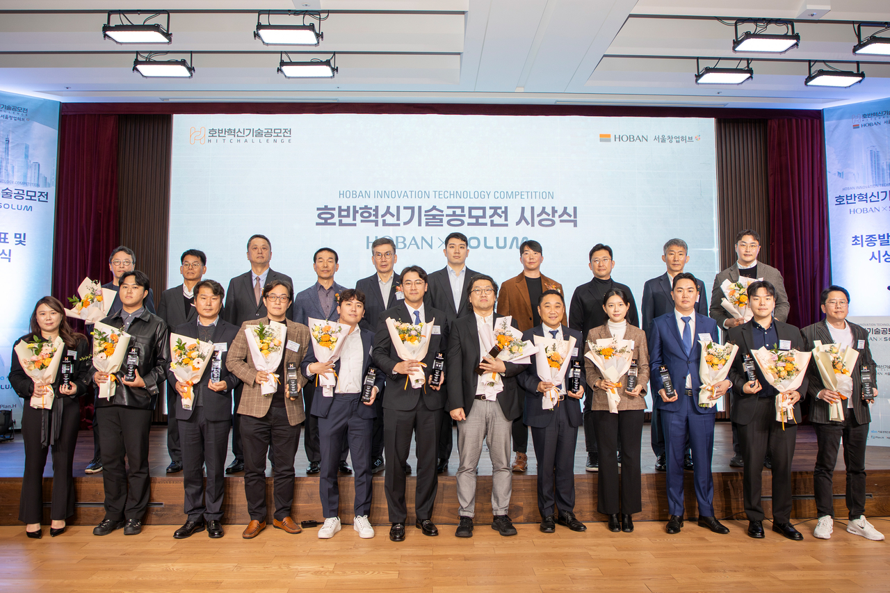 호반그룹이 지난 6일 서울 서초구 호반파크에서 ‘2025 호반혁신기술공모전’ 시상식을 개최했다. [호반그룹]