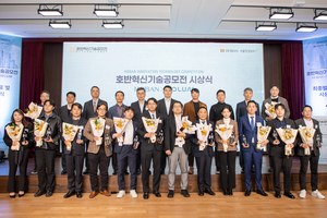호반그룹, '2025 호반혁신기술공모전' 개최...건설·AI 스타트업 14곳 ... - 뉴스 썸네일 이미지