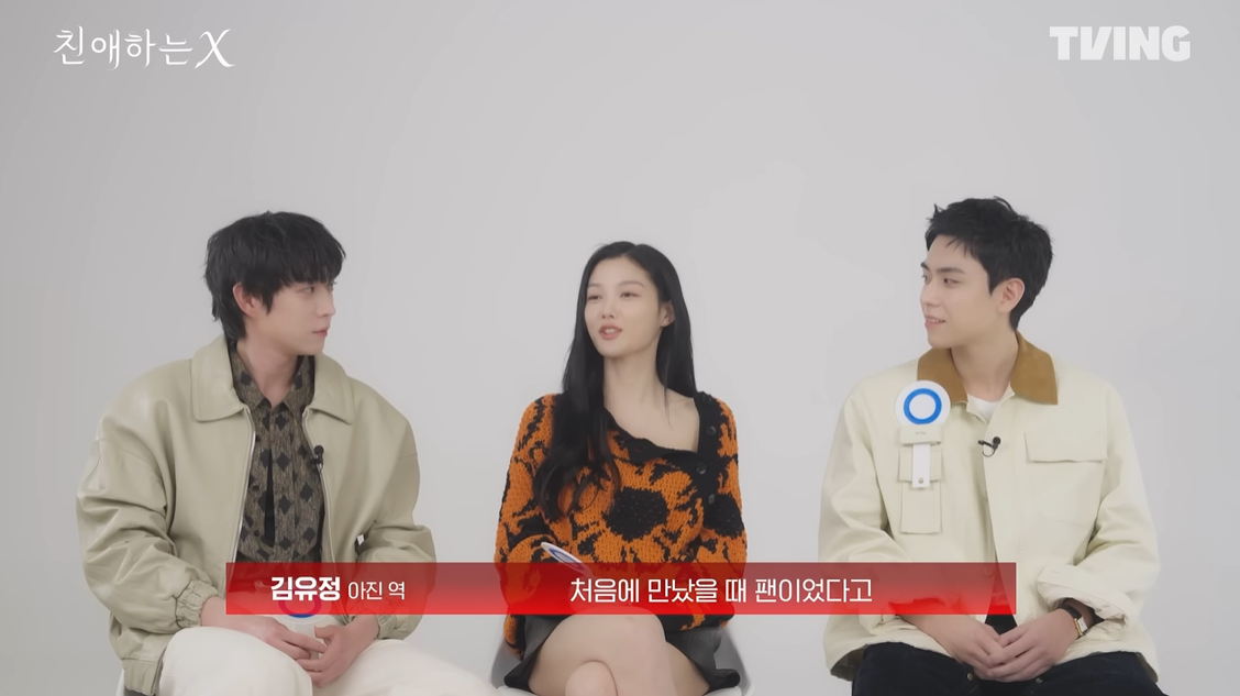 [티빙 유튜브 캡처]