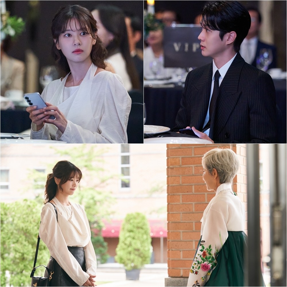 사진=SBS ‘우주메리미’ 제공