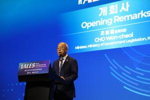 Seoul, Asian partners launch new council to advance regional legal cooperation