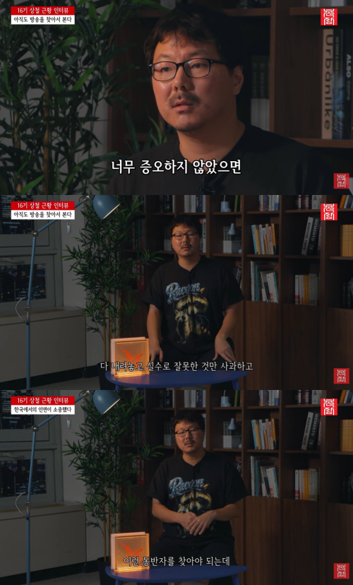 촌장엔터 유튜브 캡처