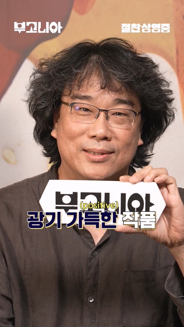 사진=CJ ENM 제공
