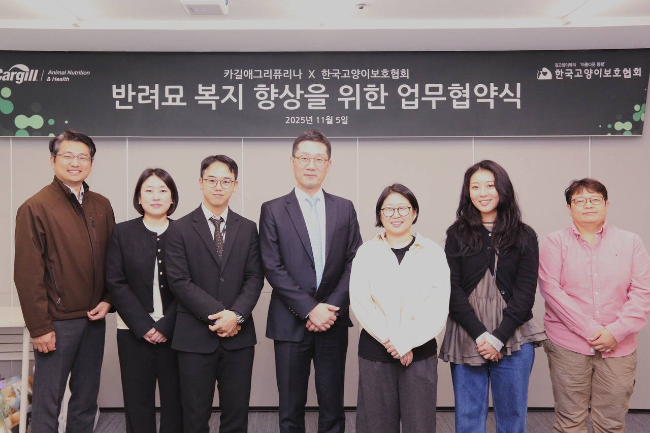 카길애그리퓨리나, 한국고양이보호협회와 반려묘 복지 향상을 위한 업무협약 체결 [카길애그리퓨리나 제공]