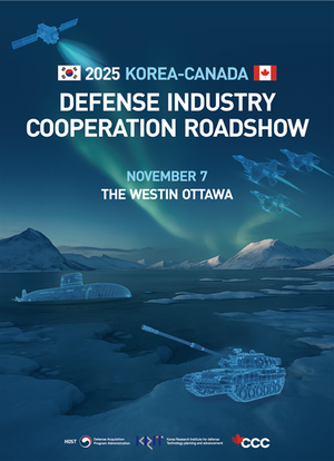 ㈜에프알티로보틱스, 캐나다 방산 협력 로드쇼 통해 글로벌 웨어러블 로... - 뉴스 썸네일 이미지