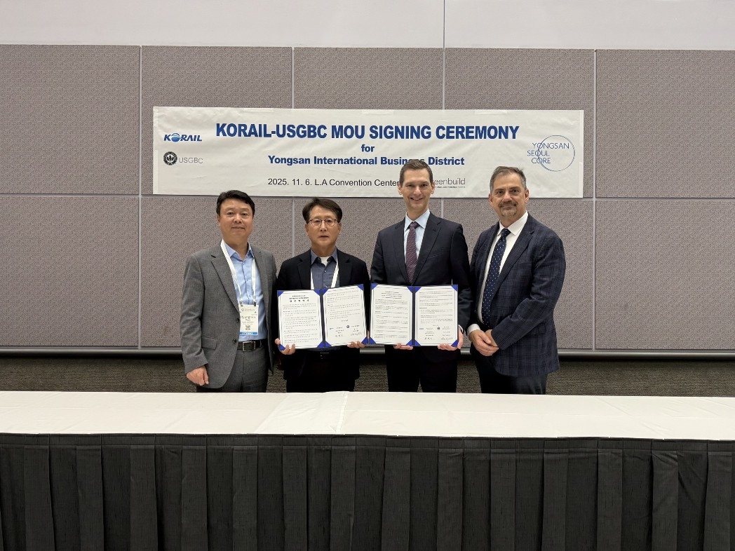 코레일이 6일 미국 현지에서 ‘미국그린빌딩협회(USGBC)’와 용산국제업무지구의 지역단위 친환경 인증을 위한 업무협약을 체결했다. (사진 왼쪽부터 원형민 코레일 신성장사업본부장, 이성형 코레일 상임이사, 피터 템플턴 USGBC 회장, 안젤로 페트릴로 USGBC 최고성장책임자)