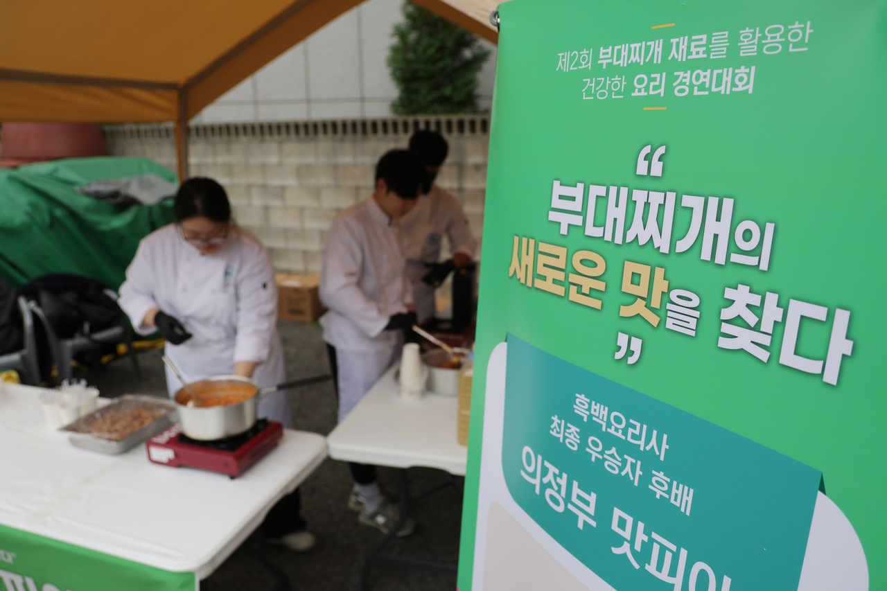 Participants in a cooking contest at the Uijeongbu Budae Jjigae Festival. (Yonhap)