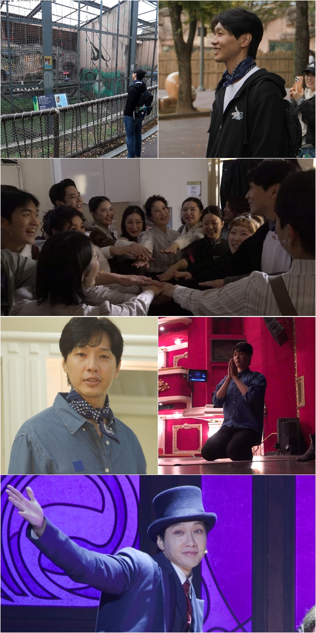 사진 제공: MBC 예능 프로그램 <전지적 참견 시점>