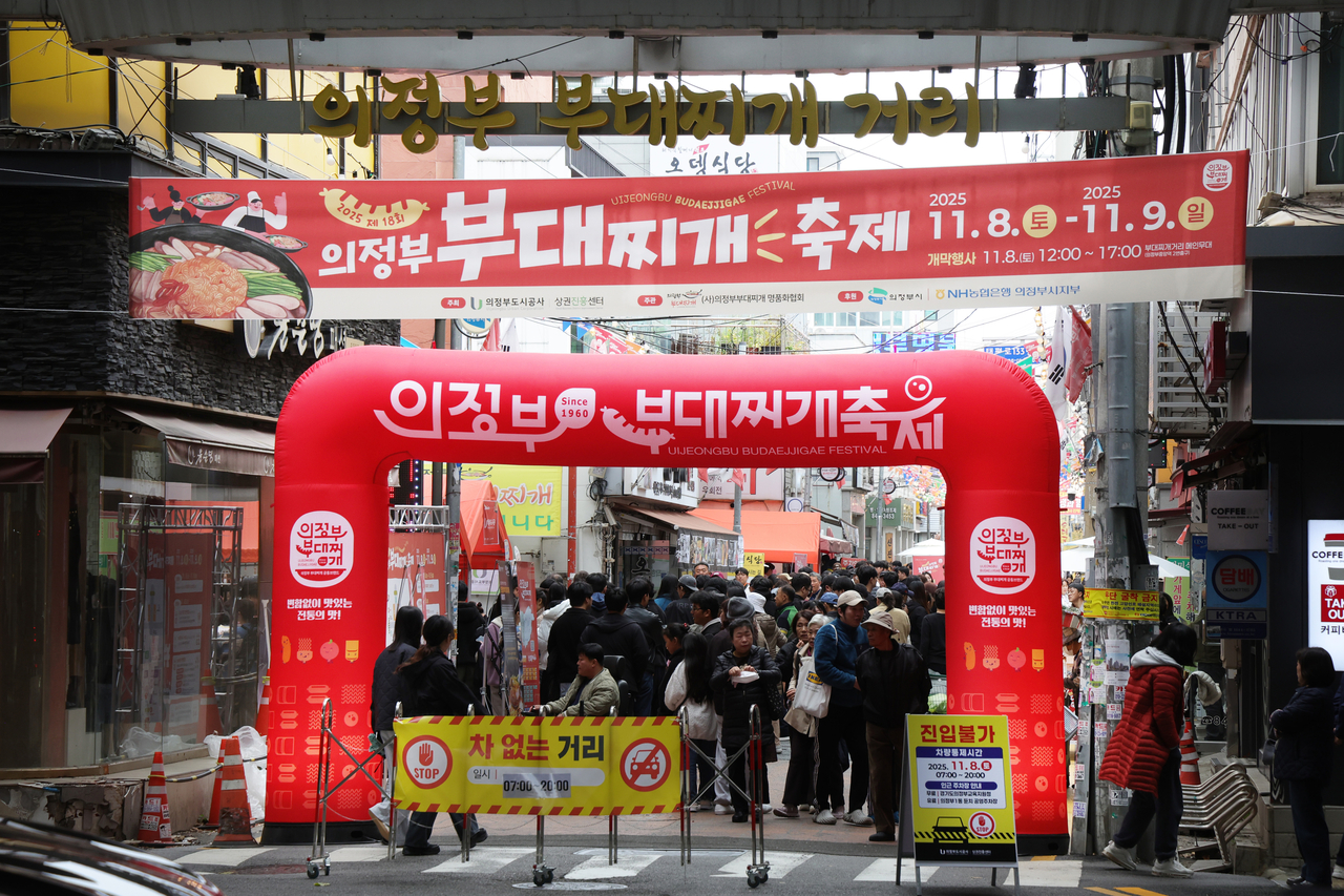 The 18th Uijeongbu Budae Jjigae Festival in Uijeongbu, Gyeonggi Province, held on Saturday afternoon. (Yonhap)
