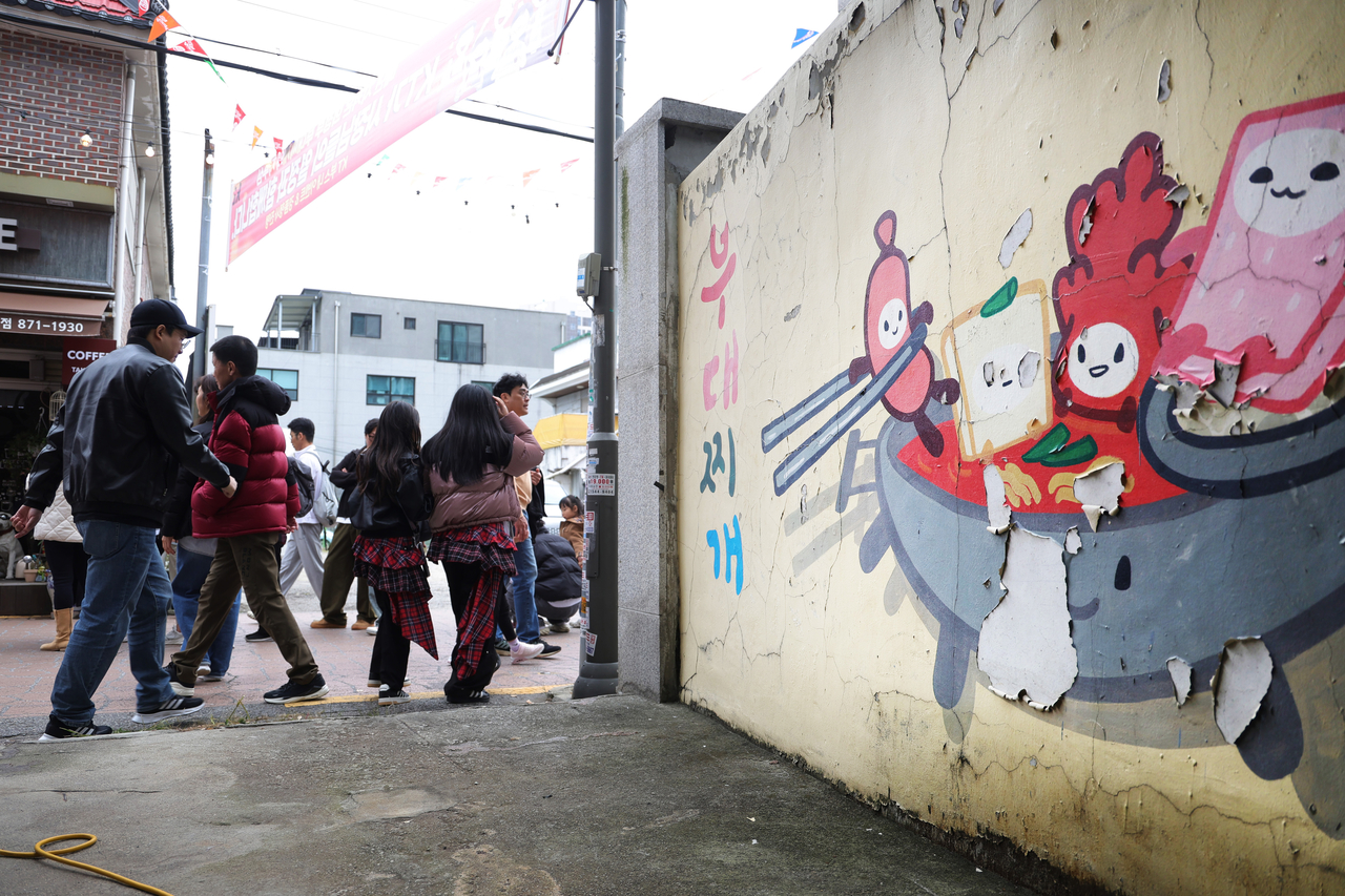 A mural of budae jjigae is seen on a wall along the street where the Uijeongbu Budae Jjigae Festival takes place. (Yonhap)