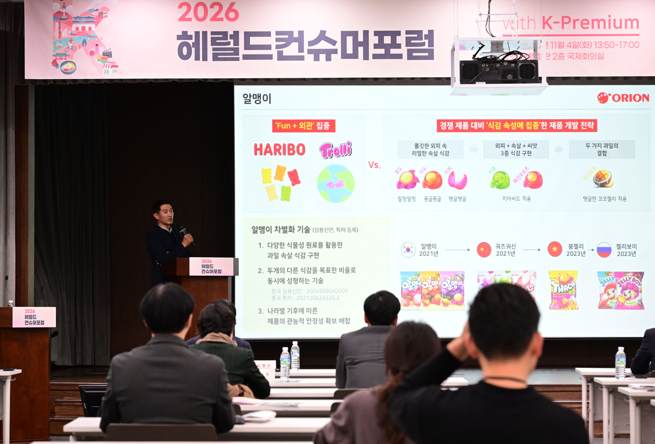 강수철 오리온 기술개발연구소장이 4일 서울 중구 은행회관에서 열린 2026 헤럴드컨슈머포럼에서 ‘세계 강타한 꼬북칩, K-스낵 글로벌 성공 신화:K-스낵 성공을 기반으로 K-푸드, K-바이오로’ 주제로 강연을 하고 있다. 이상섭 기자