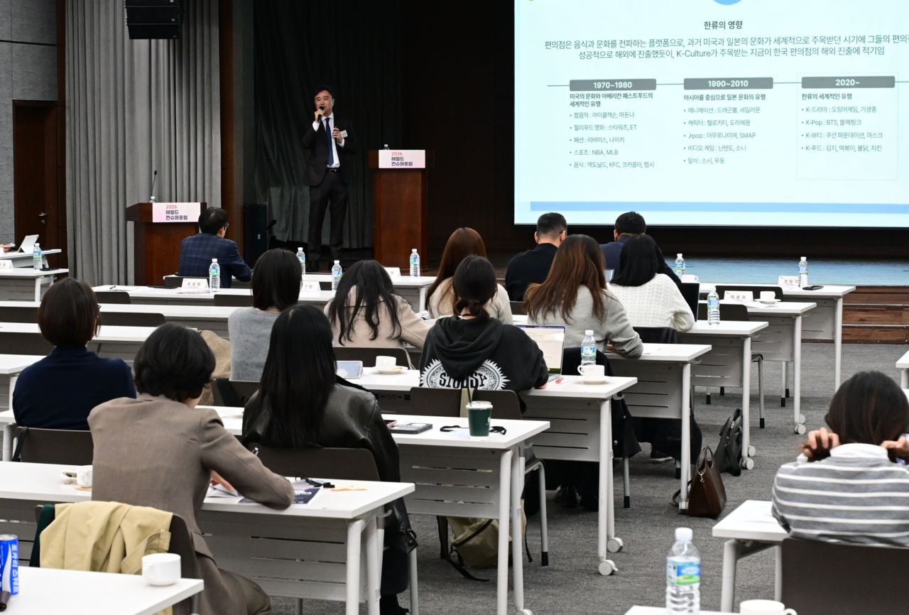 이성화 GS리테일 신사업부문장이 4일 서울 중구 은행회관에서 열린 2026 헤럴드컨슈머포럼에서 ‘K-편의점 성공적인 해외 진출 전략과 과제’라는 주제로 강연하고 있다. 이상섭 기자