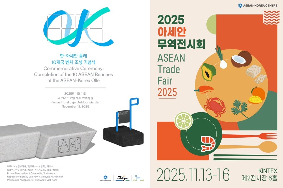 ASEAN Week 2025