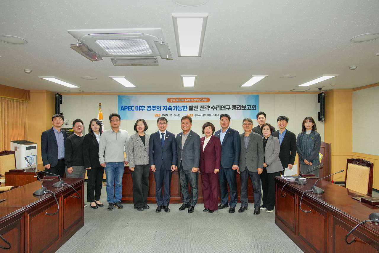 [경주시의회 제공]