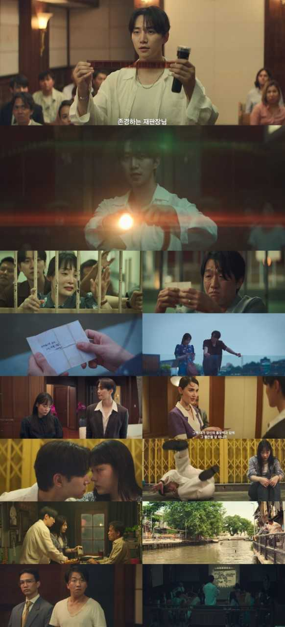 [tvN 제공]