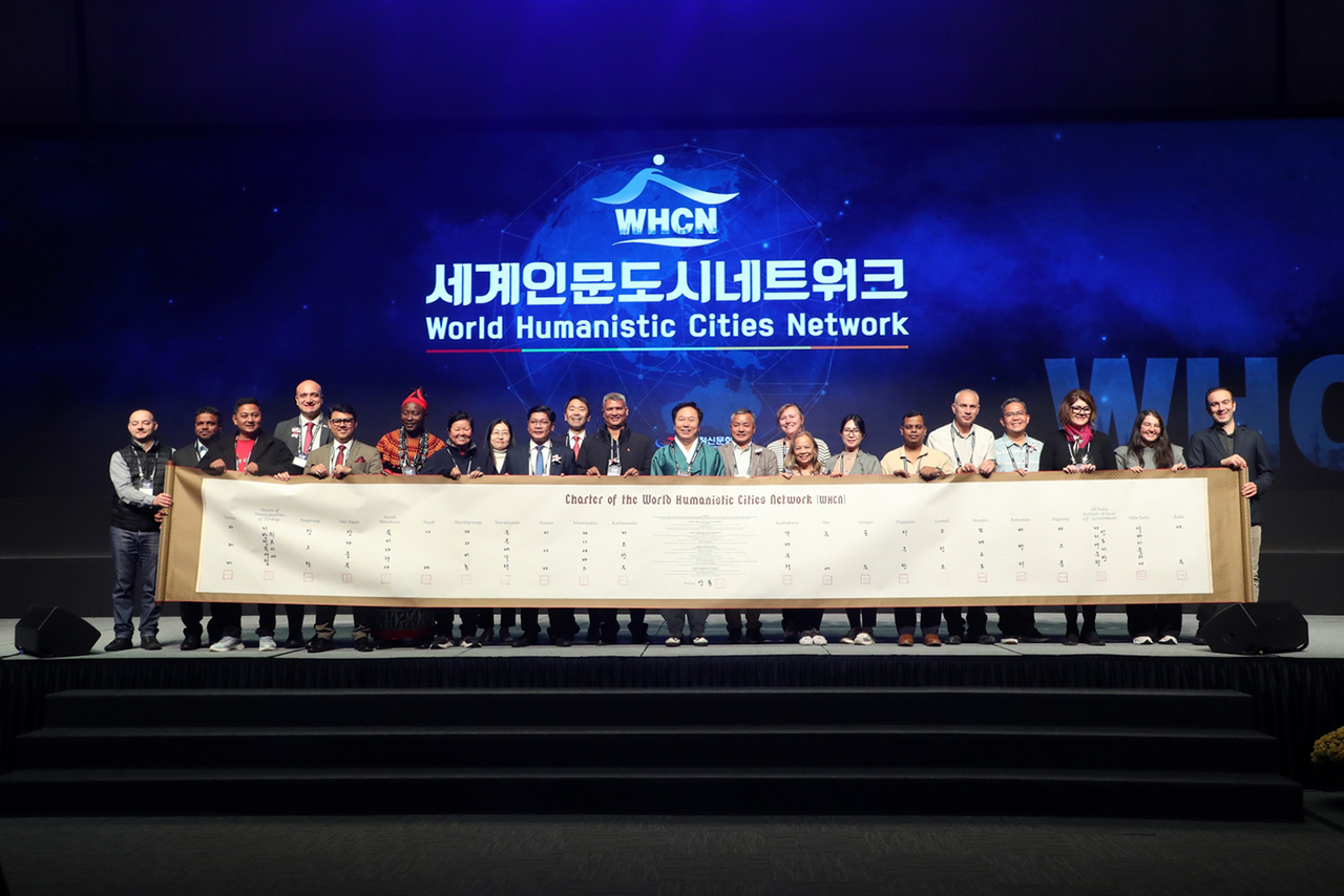 6·7일 안동국제컨벤션센터(ADCO)에서 열린  제1회 세계인문도시네트워크 총회 및 정책세션‘ 참가자들이 단체 기념사진을 찍고 있다.[안동시 제공]
