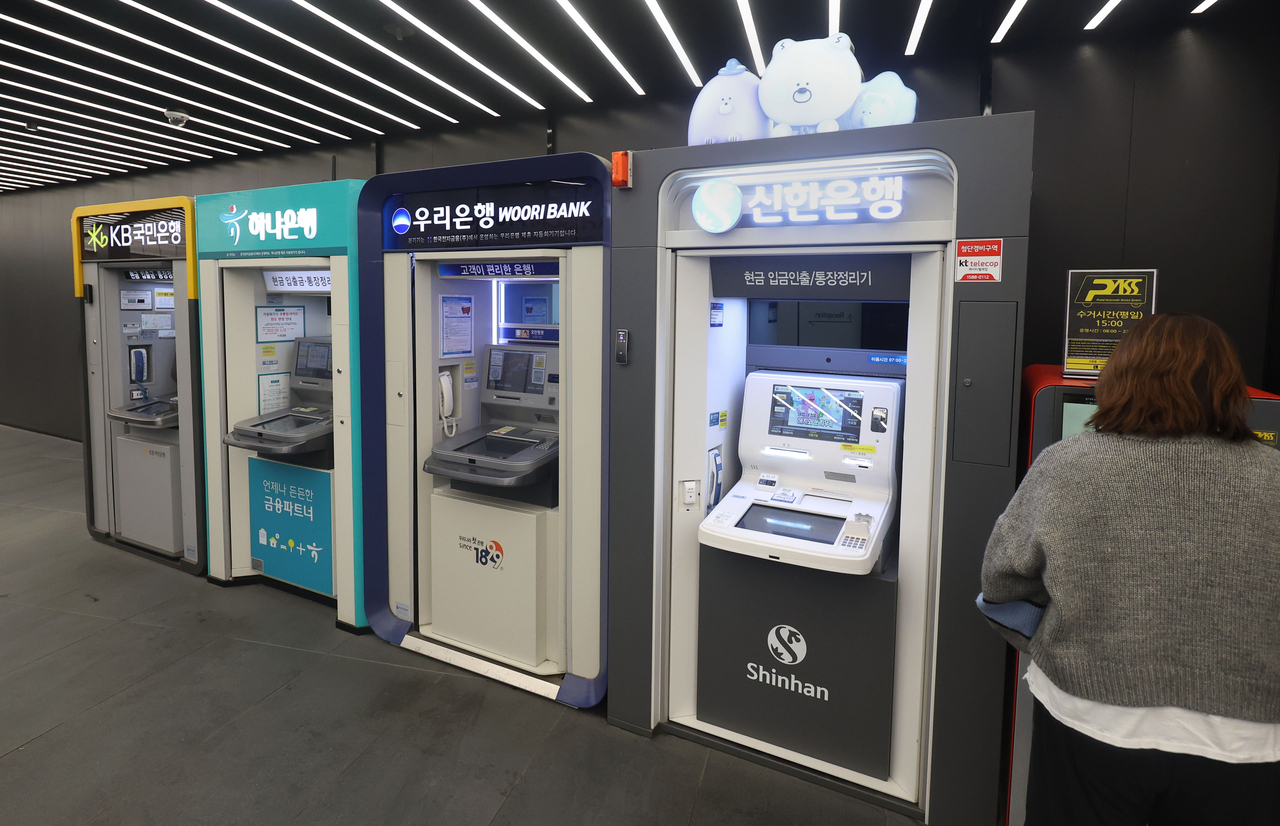 ATMs operated by major commercial banks in Seoul (Yonhap)