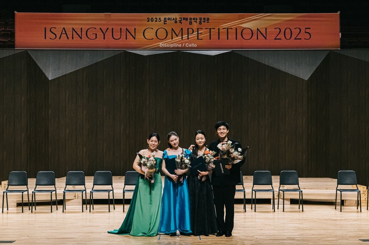 From left, cellists Choi A-hyeon, Lee Jeri, Lee You-bien and Andrew Ilhoon Byun pose for a group photo during the award ceremony of the 2025 Isangyun Competition. (Tongyeong International Music Foundation)
