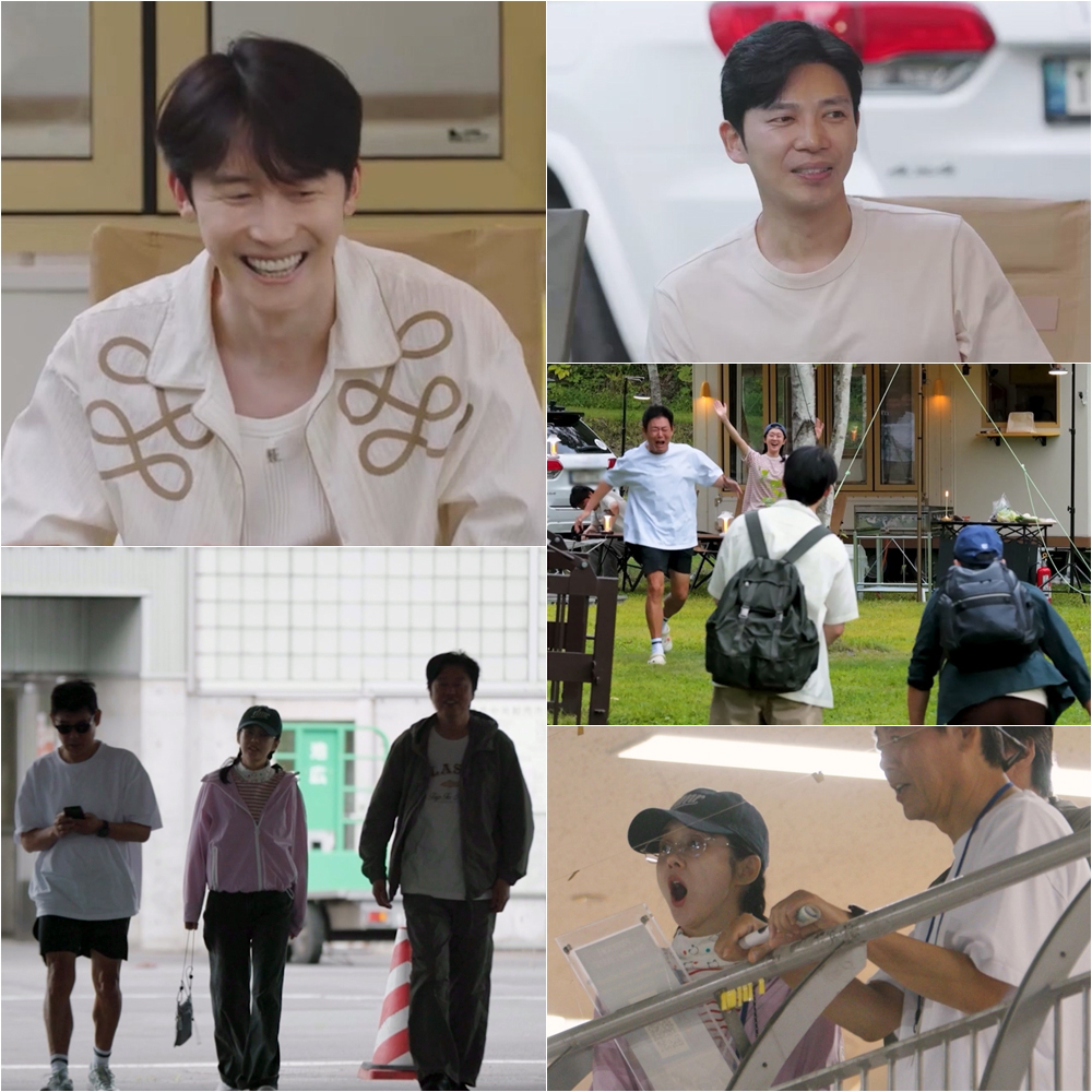 [tvN <바다 건너 바퀴 달린 집 : 북해도 편>]