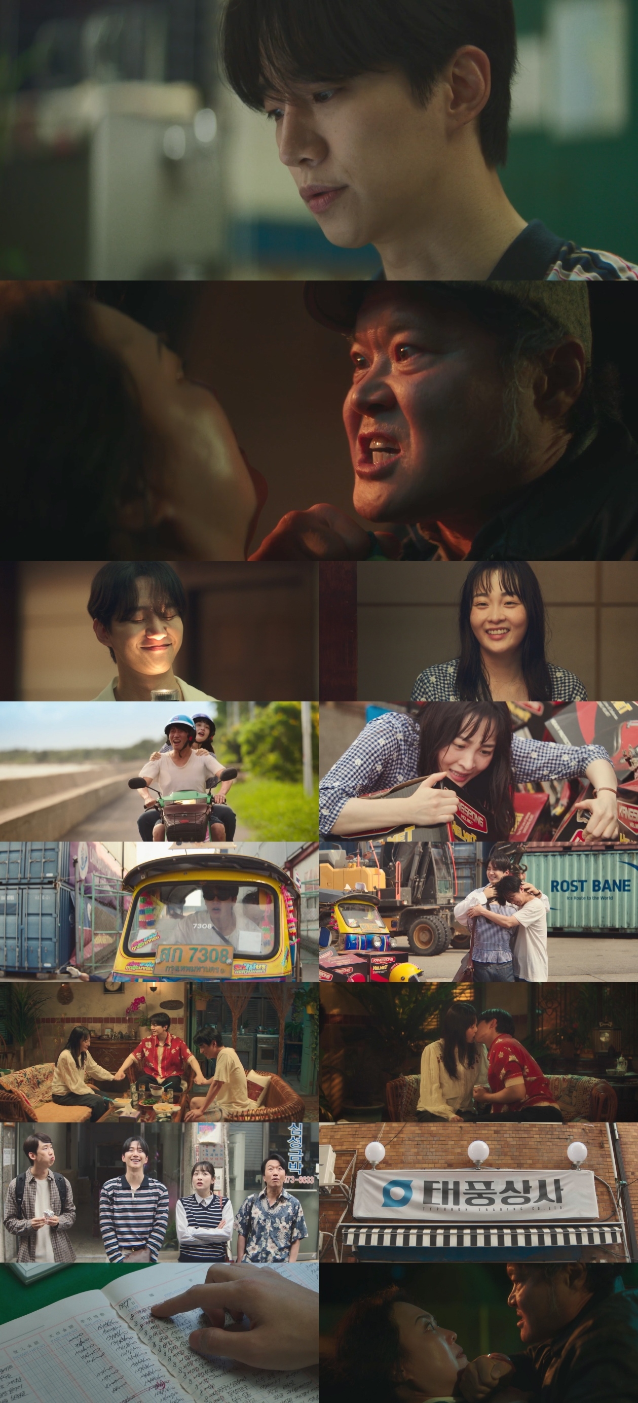 사진제공= tvN