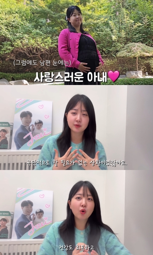 박수홍 유튜브 캡처
