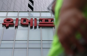 WeMakePrice goes bankrupt after failed turnaround