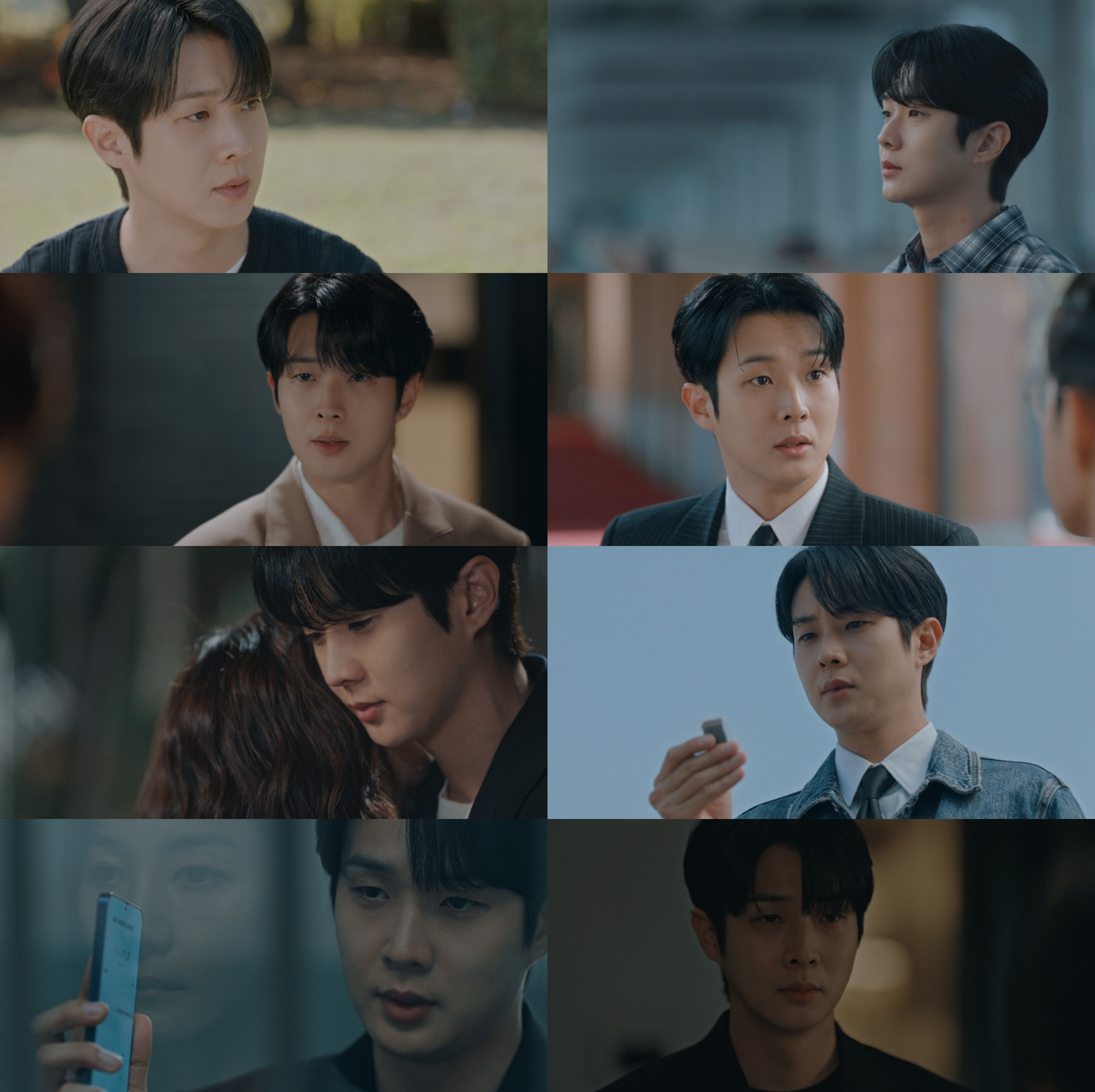 사진=SBS ‘우주메리미’ 방송 캡처