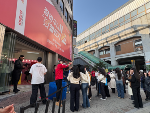 Ali Pop-Up: 11-Second Freebie & 3-Hour Wait