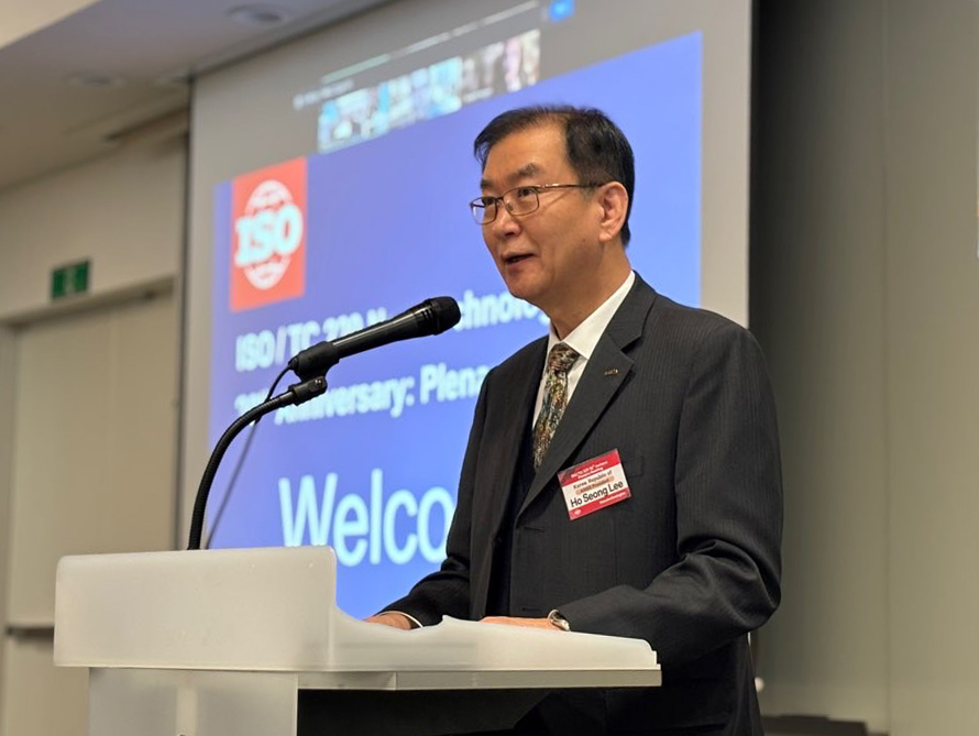 표준硏, ‘차세대 나노소재’ 국제표준화 방안 모색 - 헤럴드경제