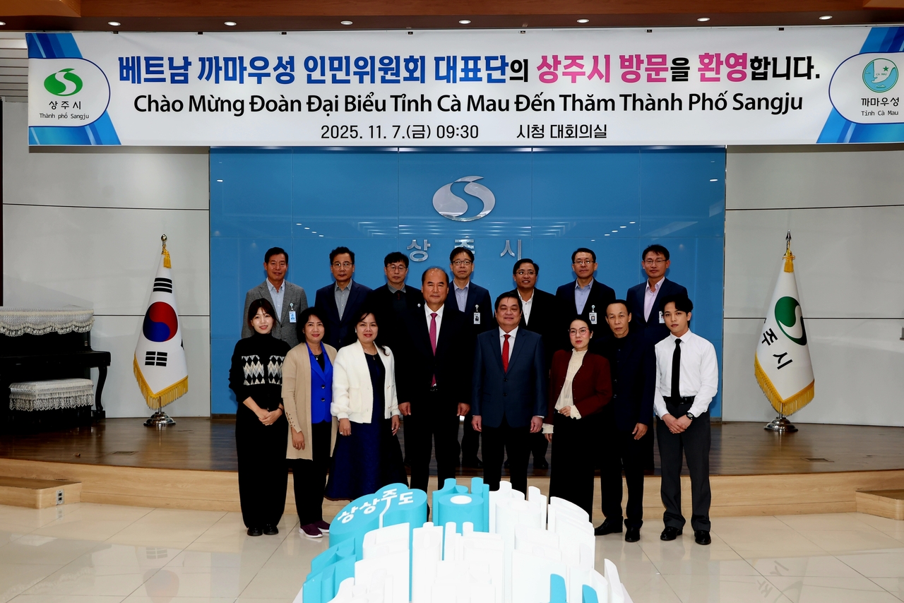 상주시가 베트남 까마우성 인민위원회 대표단을 맞이하고 계절근로자 교류 협력 강화를 위한 뜻깊은 만남을 가졌다.[상주시 제공]