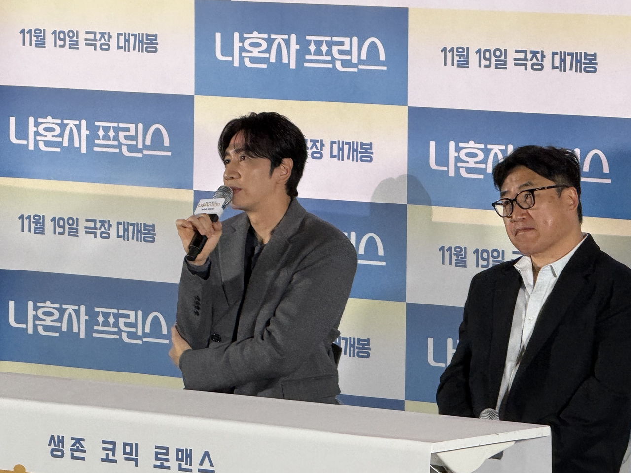 Lee Kwang-soo (left) and director Kim Sung-hoon speak at a press conference for "Love Barista" at CGV Yongsan in Seoul on Monday. (Moon Ki-hoon/The Korea Herald)