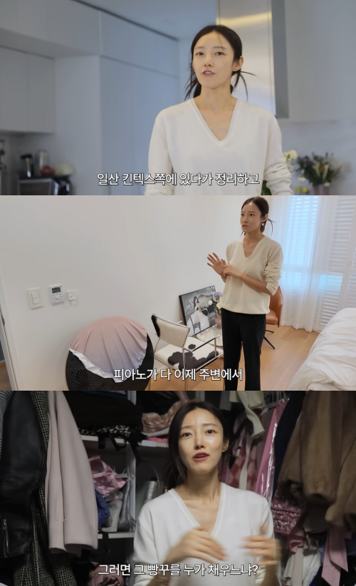 서하얀 유튜브 캡처