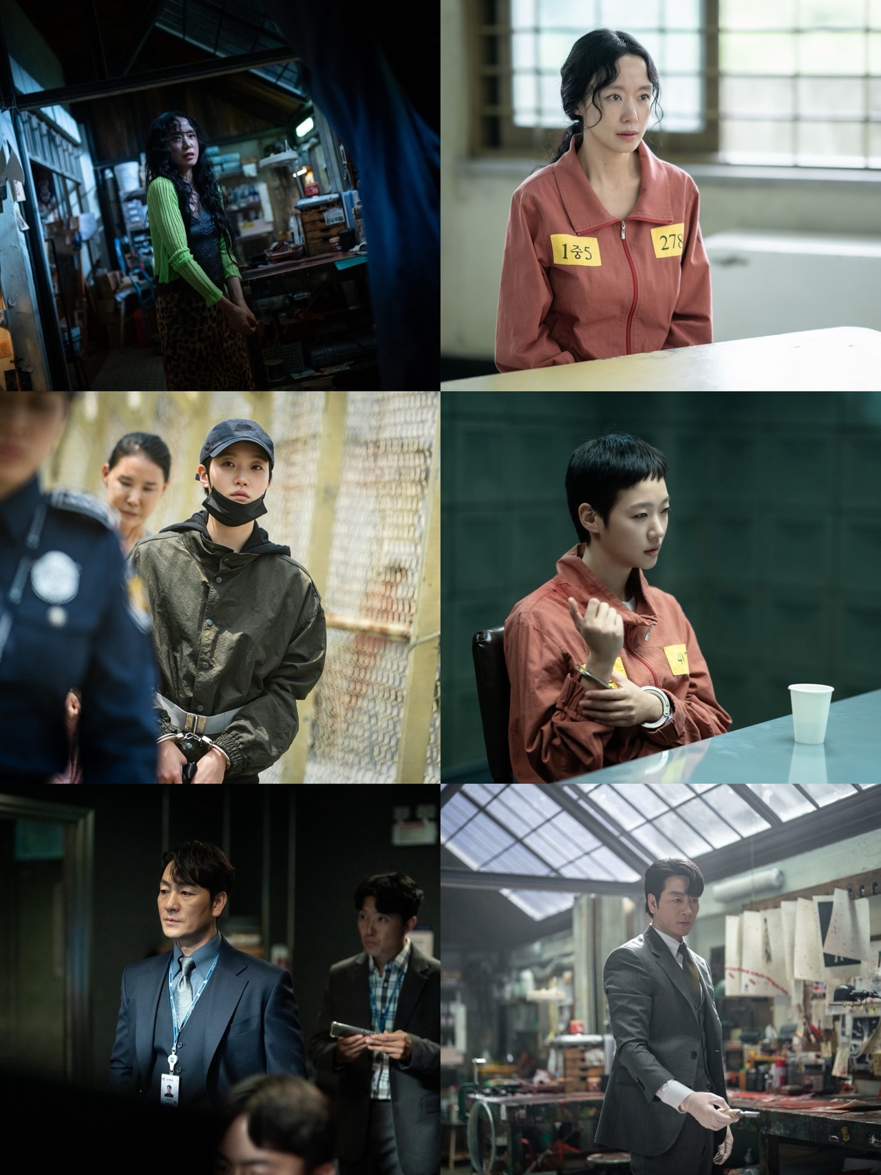 [넷플릭스 제공]