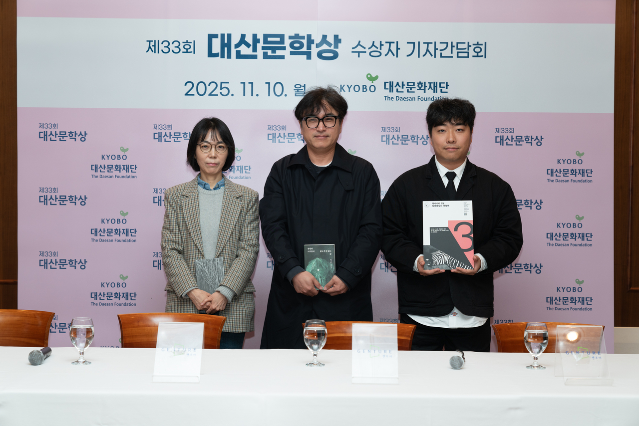 From left, poet Shin Hae-uk, novelist Lee Ki-ho and playwright Joo Eun-gil pose for a group photo during a press conference announcing the winners of the 33rd Daesan Literary Awards held in Seoul on Monday.  (Daesan Foundation)