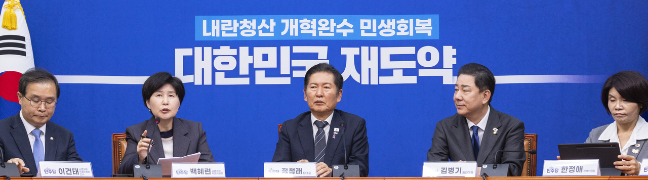 Rep. Baek Hye-ryun (second from left), chair of the Democratic Party’s Special Committee on Judicial Reform, speaks during a press conference at the National Assembly in Seoul on Monday, alongside party leader Rep. Jung Chung-rae (center) and Rep. Kim Byung-kee (fourth from left). (Yonhap)