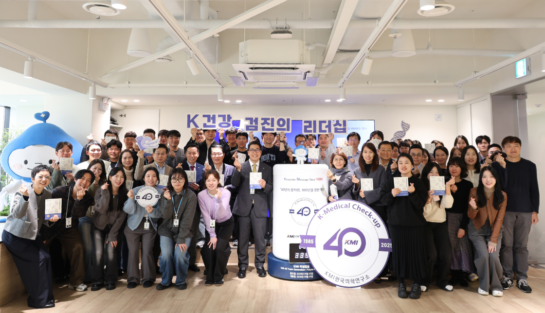 Executives and employees of the Korean Medical Research Institute pose for a photo at the 40th Anniversary Time Capsule Sealing Ceremony held at its headquarters in Namdaemun-ro, Jung-gu, Seoul, on Thursday. (KMI)