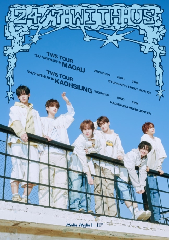 TWS (Pledis Entertainment)