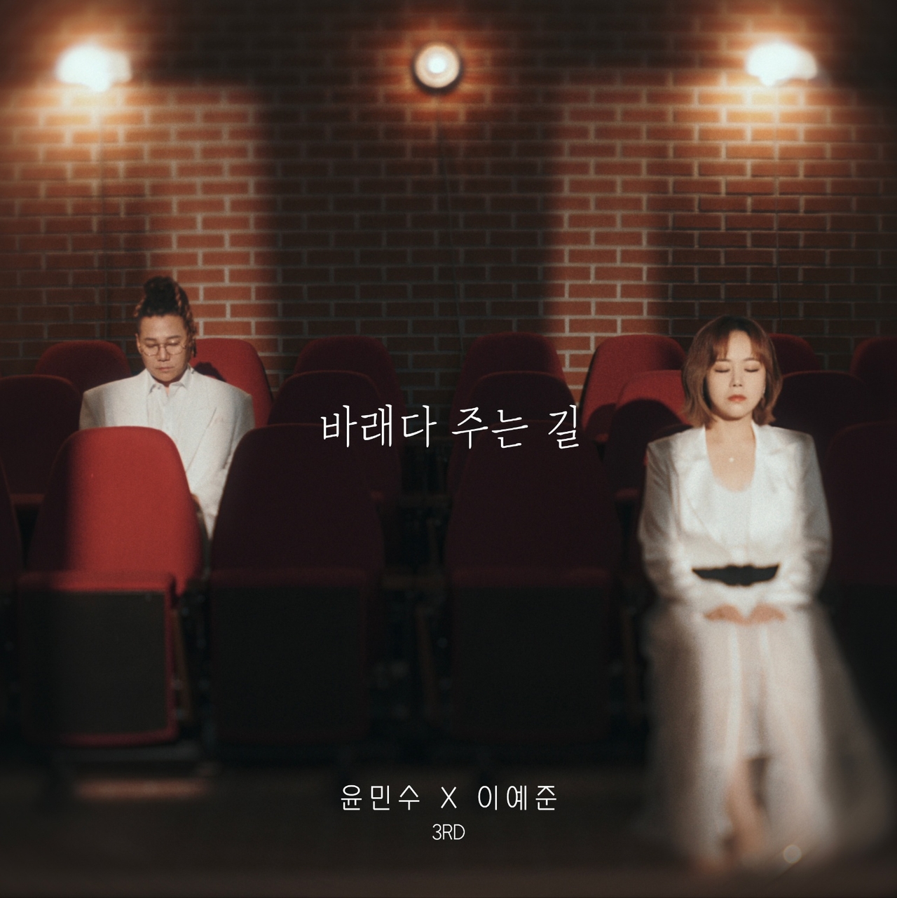 [사진 = 와일드무브, HNS HQ 제공]