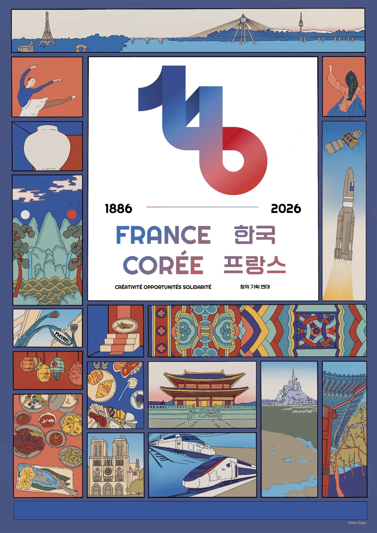 The official poster for the 140th anniversary of Korea-France diplomatic relations, designed by Ariane Darpy (Embassy of France in South Korea)