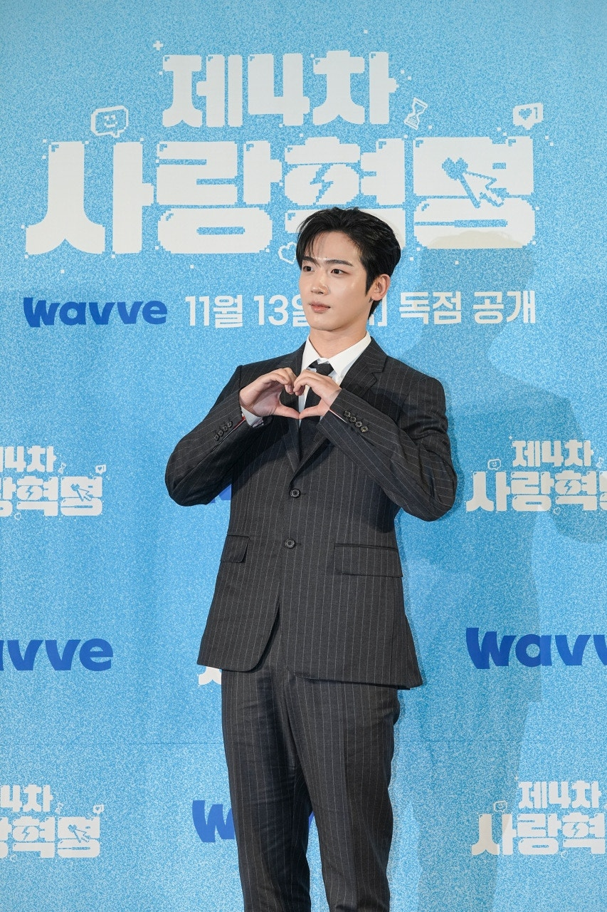 김요한이 11일 오전 서울 상암 스탠포드 호텔에서 열린 웨이브 오리지널 <제4차 사랑혁명>의 제작 발표회에서 포즈를 취하고 있다. [웨이브 제공]