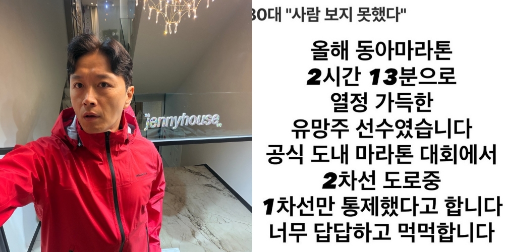 사진=진태현 SNS